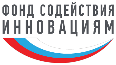 «АССИСТЕНТ» создан и развивается при поддержке Фонда содействия развитию малых форм предприятий в научно-технической сфере.