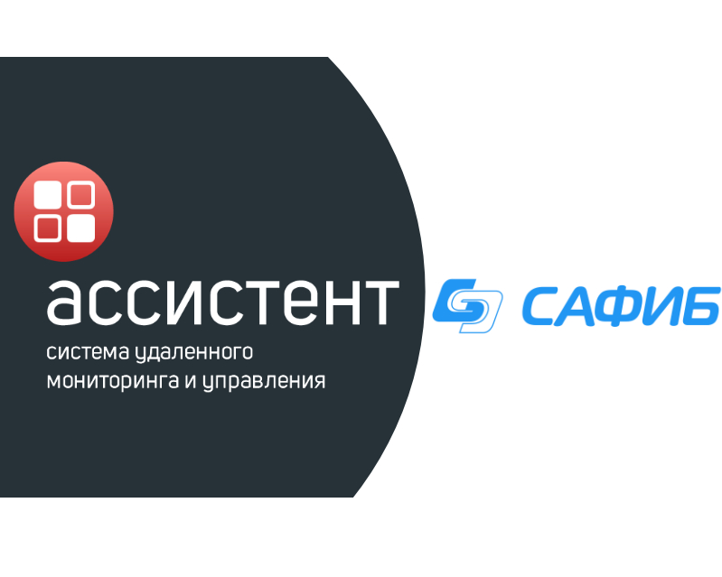 Программа ассистент для удаленного. Ассистент Сафиб. Система удаленного доступа ассистент. Асис программа. Ассистент логотип.